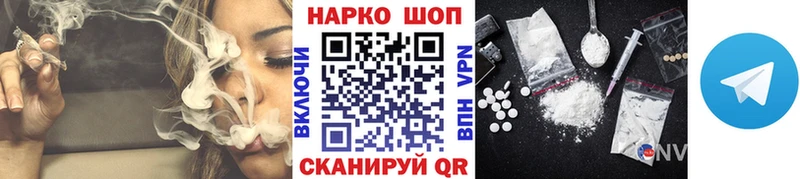 Наркотические вещества Абдулино Гашиш КОКАИН АМФ МЕФ Псилоцибиновые грибы Альфа ПВП