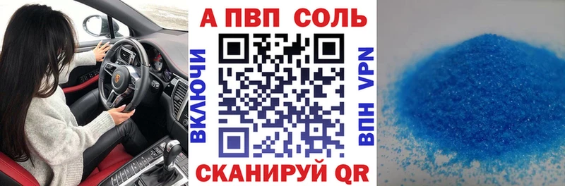 мориарти как зайти Абдулино Alfa_PVP СК