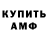 Метадон белоснежный Dmitry Gluhodedov