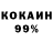 МЕТАДОН methadone TOPCHANSKIY 777
