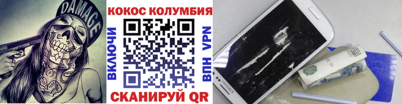 Cocaine 99%  это какой сайт  Абдулино 