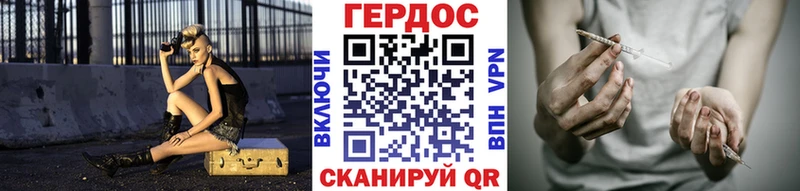ГЕРОИН Heroin  хочу   Абдулино 