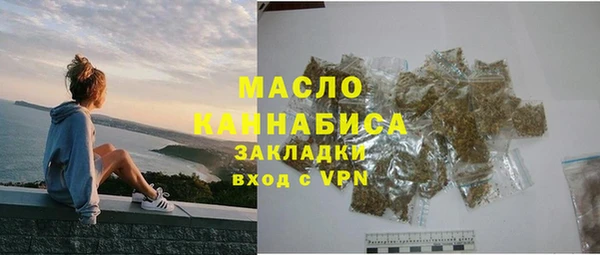 гашик Нязепетровск