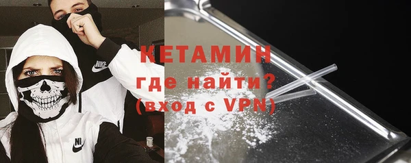 кокаин VHQ Нягань