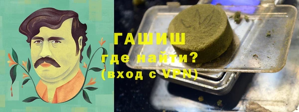 гашик Нязепетровск