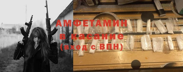 гашик Нязепетровск