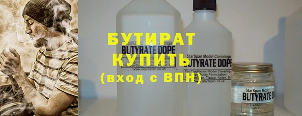 гашик Нязепетровск