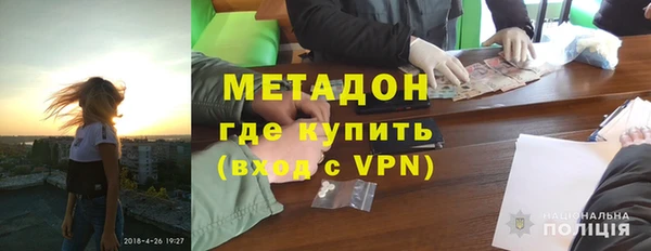 спайс Осинники