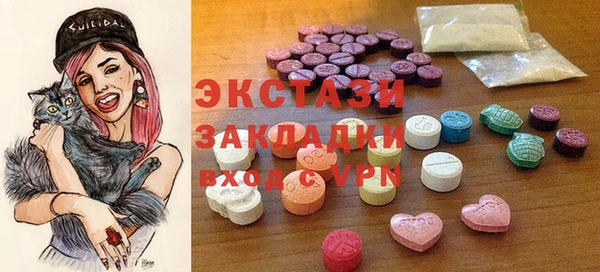 mdma Остров
