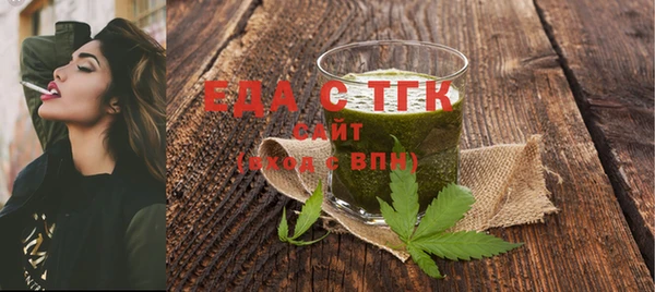 скорость Осташков