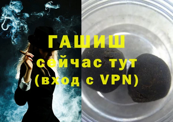 альфа пвп Билибино
