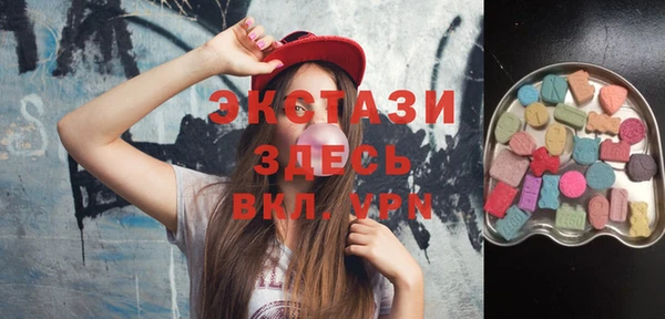 спайс Осинники