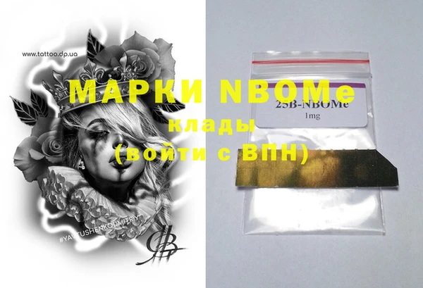 кокаин VHQ Нягань