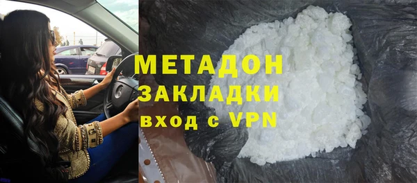 кокаин VHQ Нягань