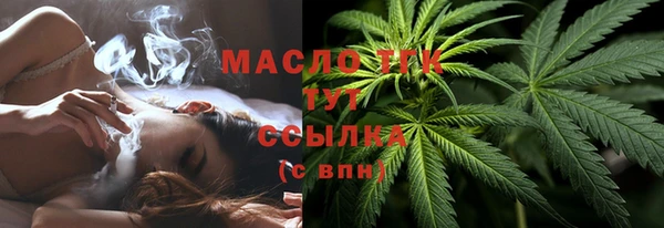 спайс Осинники