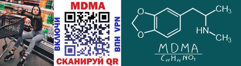 MDMA Molly  Абдулино 