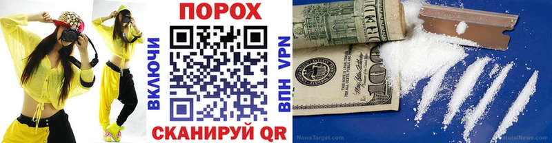 Метамфетамин пудра купить наркотик Абдулино