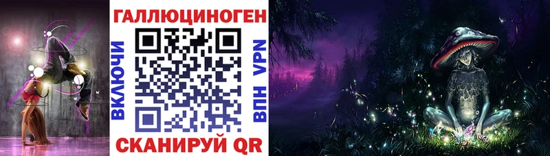 Псилоцибиновые грибы GOLDEN TEACHER ссылка на мегу вход Абдулино сколько стоит