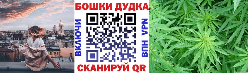 сколько стоит  Абдулино  Бошки Шишки марихуана 